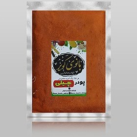 تصویر فلفل قرمز تند 