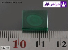 تصویر نگین مالاکیت زیبا کد 147721 