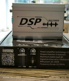 تصویر آمپلی فایر مانیتور اندروید DSP DSP