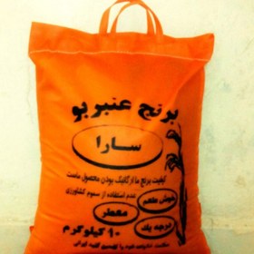تصویر برنج عنبربو ایرانی ( با ارسال پست رایگان ) 