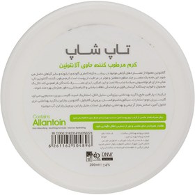 تصویر کرم مرطوب کننده حاوی آلانتوئین 200میل تاپ شاپ Top Shop Moisturising Cream Allantoin 200ml