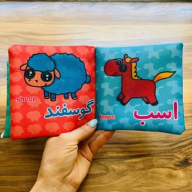 تصویر مجموعه کتاب پارچه‌ای من(دوزبانه) 