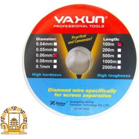 تصویر سیم تعویض گلس یاکسان YAXUN YX-221 سیم تعویض گلس یاکسان YAXUN YX-221