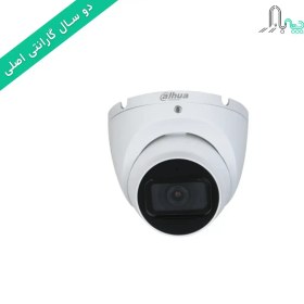 تصویر دوربین تحت شبکه داهوا HAC-HDW1500TLMP Dahua HAC-HDW1500TLMP 5MP HDCVI IR Eyeball Network Camera