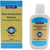 تصویر شامپو ضد شوره اطفال ایروکس 