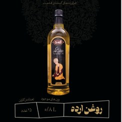 تصویر روغن ارده کنجد 