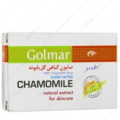 تصویر صابون گیاهی گل بابونه گلمر 90 گرم ا Golmar Chamomile Soap 90g Golmar Chamomile Soap 90g