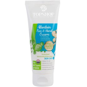 تصویر کرم مرطوب کننده حاوی آلانتوئین 75میل تاپ شاپ Top Shop Moisturising Cream Allantoin 75ml