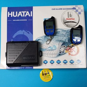 تصویر دزدگیر تصویری HUATAI 