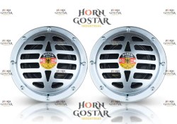 تصویر بوق هلندی ۱۰/۱۱ سفید 