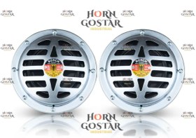 تصویر بوق هلندی ۱۰/۱۱ سفید 