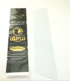 تصویر طلق روسری 