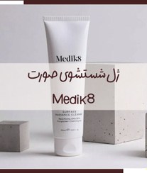 تصویر پاک کننده پرفروش Medik8 را کشف کنید. دارای کمپلکس لایه 