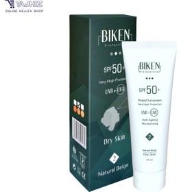 تصویر کرم ضد آفتاب پوست خشک Biken Dry Skin Tinted Sunscreen SPF50