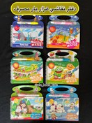 تصویر کتاب جادویی رنگ آمیزی با آب مجیک واتر طرح سفید برفی 