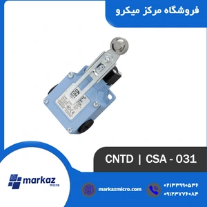 تصویر فروشگاه مرکز میکرو