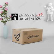 تصویر کارتن پستی سایز 6، پنج لایه پست ایران (پک 10 تایی) 
