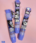 تصویر پاک‌کن اتودی طرح کرومی با کیفیت بالا 