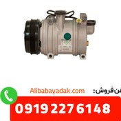 تصویر کمپرسور کولر تیبا 