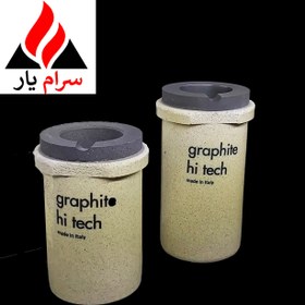 تصویر بوته کوره القایی Hi Tech مخصوص ذوب طلا - 1 کیلوگرم Hi Tech gold induction melting crucibles