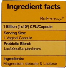 تصویر بایو فم واژ 