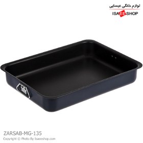 تصویر فر تاوه مستطیلی گرانیتا زرساب بزرگ 135 مدل کالا : MG135