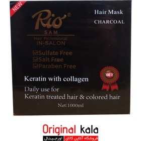 تصویر ماسک مو آبرسان و کراتینه ریو ا Rio Brazilian Keratin Cure Hair Mask Rio Brazilian Keratin Cure Hair Mask