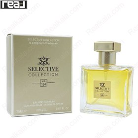 تصویر ادکلن سلکتیو مدل شنل گابریل زنانه کد 184 Selective Chanel Gabrielle For Women Eau de Parfume