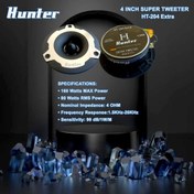 تصویر سوپر تیوتر هانتر Hunter HT-204 Extra 