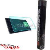 تصویر گلس محافظ مانیتور 207 پژو ضد خش برند سلست 