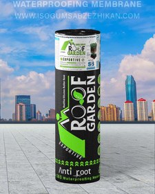 تصویر ایزوگام ضد ریشه روف گاردن 