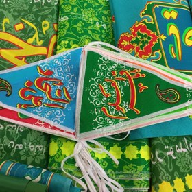 تصویر ریسه پرچمی 