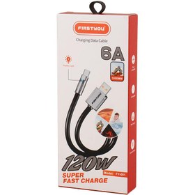 تصویر کابل تایپ سی فست شارژ Firstyou FY-001 6A 120W 1m Firstyou FY-001 6A 120W 1m TYPE-C CHARGING CABLE