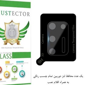 تصویر محافظ لنز گوشی موتورولا G9 pluse 