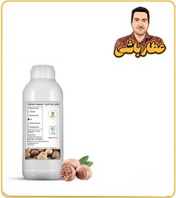 تصویر روغن جوز هندی 