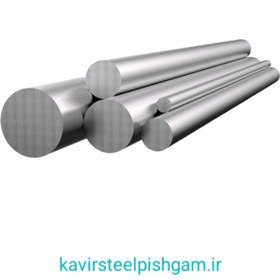 تصویر میلگرد استیل 321 قطر 8 Rodsteel