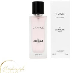 تصویر عطر مو گابریل کاپریول ۳۰ میل CAPRIOLE GABRIELLE 