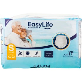 تصویر پوشینه شورتی بزرگسالان ایزی لایف Easy Life سایز کوچک بسته 14 عددی 