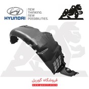 تصویر شلگیر جلو راست هیوندای آزرا کد 868123L000 