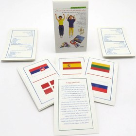 تصویر فلش کارت آموزش پرچم ها 
