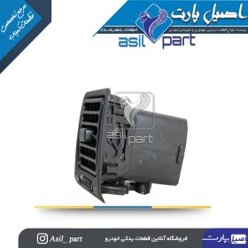 تصویر دریچه تنظیم بخاری جلو داشبورد راست قدیم مشکی پژو ۴۰۵ کد3900-اصیل پارت 