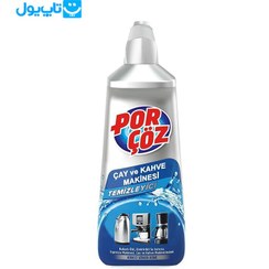 تصویر جرم گیر پورچوز حجم ۴۰۰ میلی لیتر 