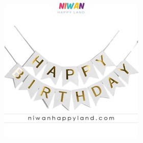 تصویر ریسه هپی برت دی سفید 