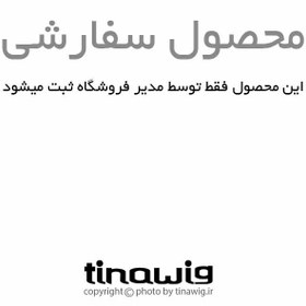 تصویر محصول سفارشی تیناویگ 