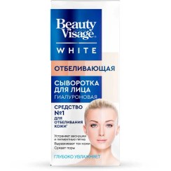 تصویر سرم روشن کننده صورت هیالورونیک Beauty Visage White حجم 30 میلی لیتر 