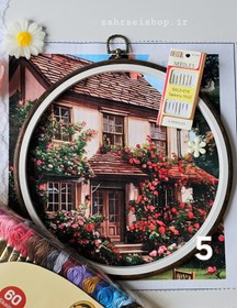 تصویر پک آماده گلدوزی طرح خانه پرگل 
