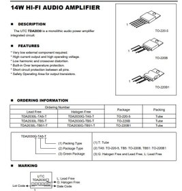تصویر TDA2030 (ORGINAL) 