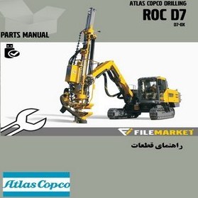 تصویر راهنماي قطعات حفاري اطلس کپکو مدل ROC D7 