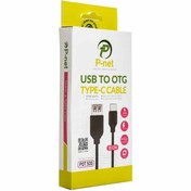 تصویر کابل و تبدیل OTG Type-c به USB پی نت مدل POT.500 