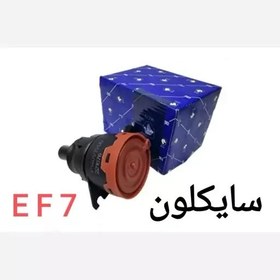 تصویر شیر تنظیم فشار تهویه موتورEF7 (سایکلون) 